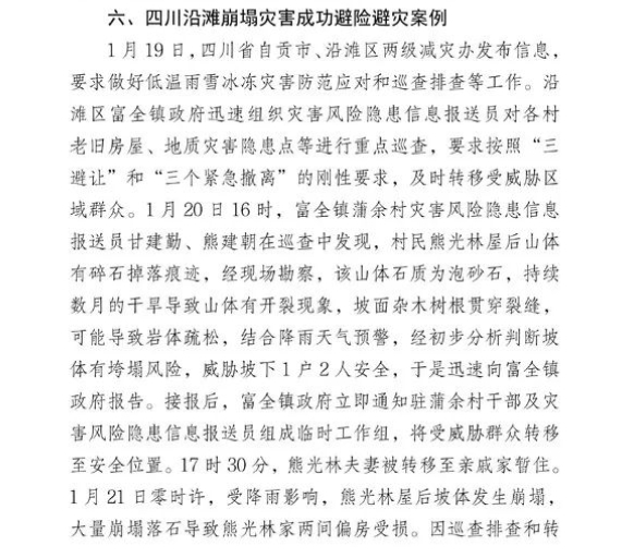 微信截圖_20240203151753.png