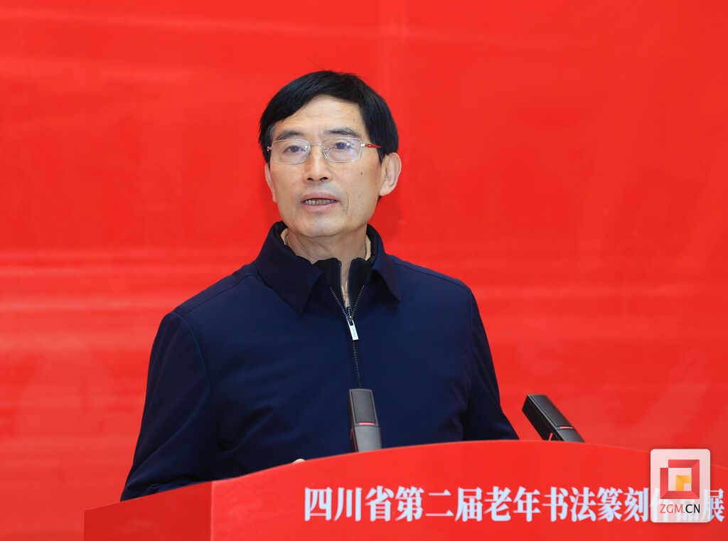 2黃昌明宣讀中國老年書畫研究會賀信.jpg