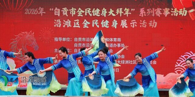 舞蹈《一条大河》