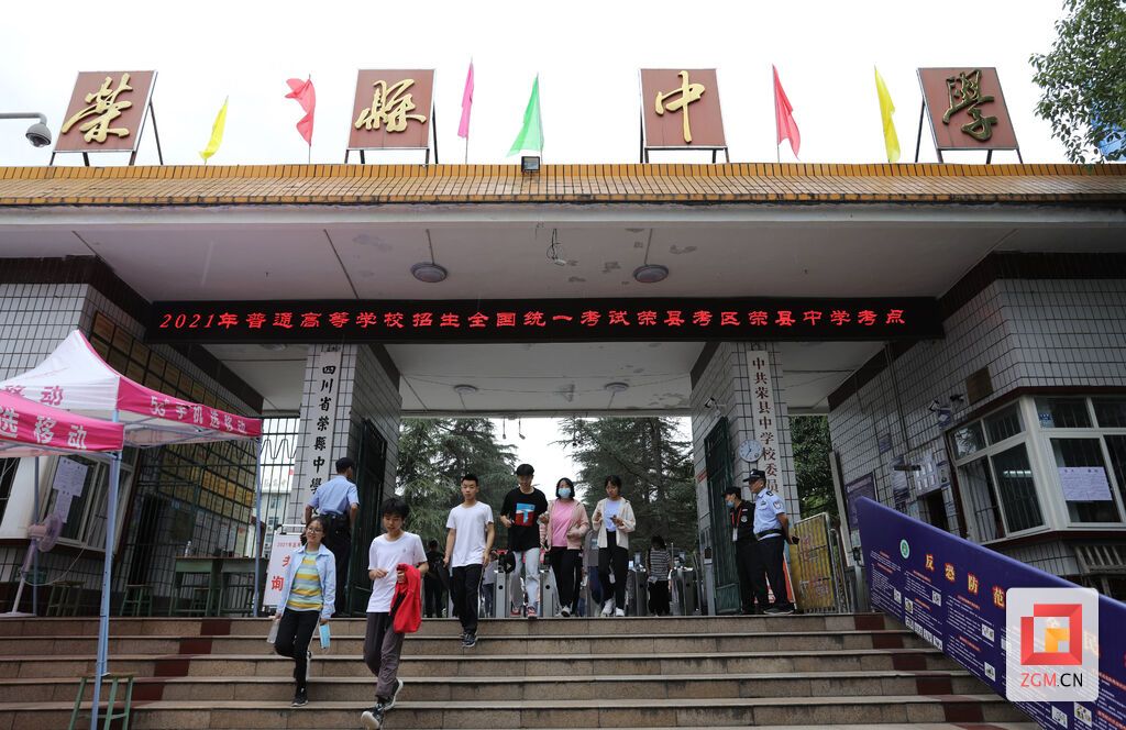 榮縣中學(xué)考點(diǎn)，考生走出考場