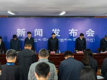 西藏吉隆泥石流灾害新闻发布会实录