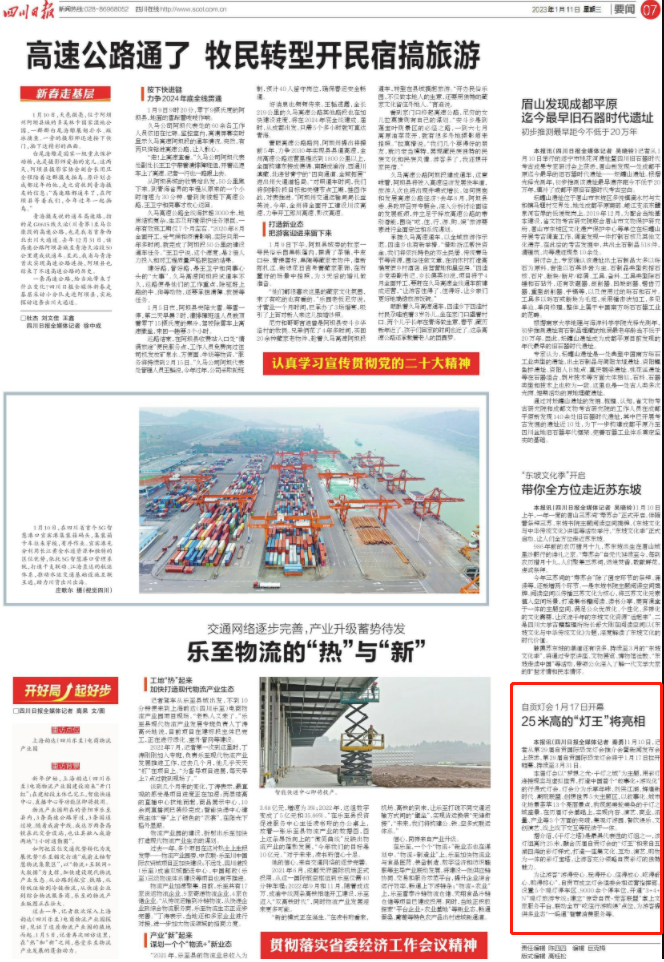 微信截圖_20230111151141.png