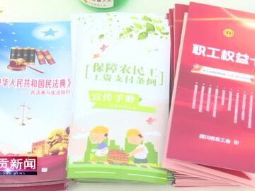 自贡新闻｜温暖回家路 自贡百余名返乡农民工共享团年饭