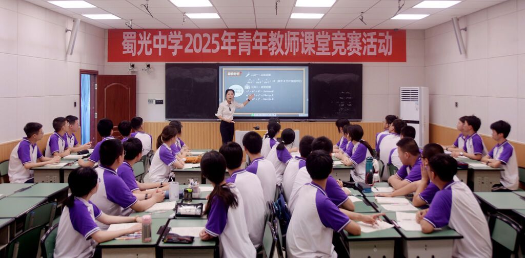 数学学科.JPG