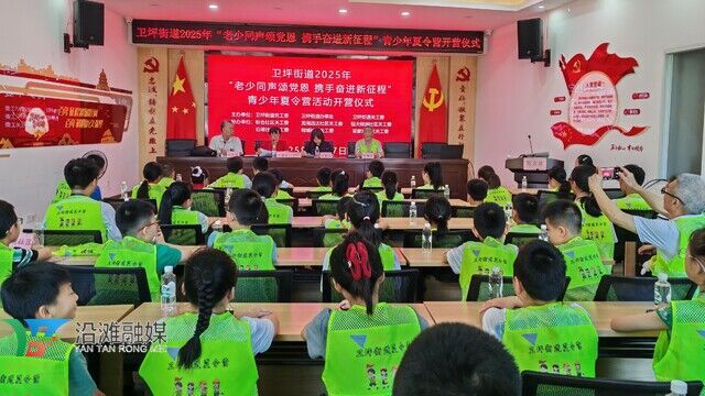 开营仪式.jpg