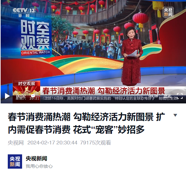 屏幕截图 2024-02-18 150615.png