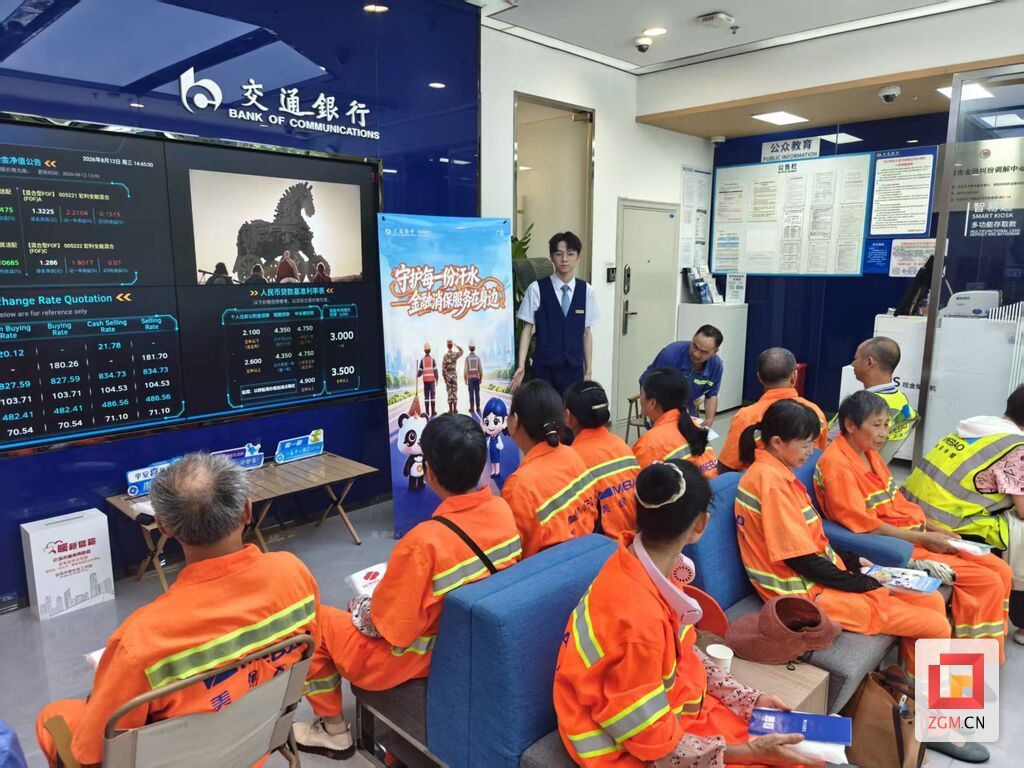 微信图片_20260814091506.jpg