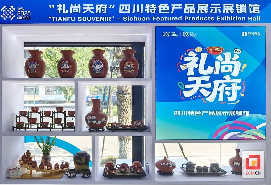 荣州陶亮相世运村展销馆.jpeg