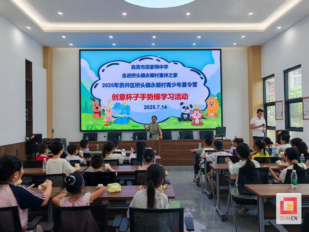 微信图片_20250716143844.jpg