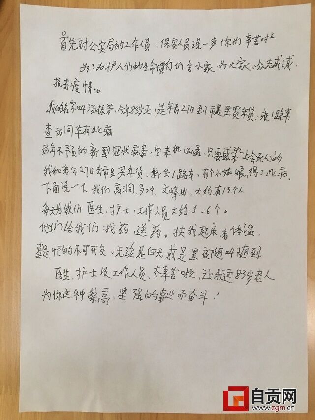 mmexport1580972552447.jpg