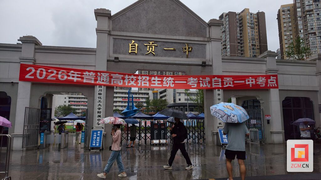 微信图片_20260610190812_246_8.jpg
