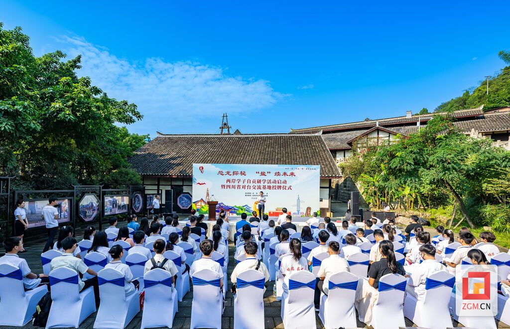 兩岸學子集體合影留念.jpg