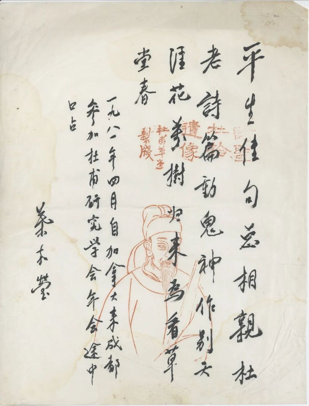 圖片