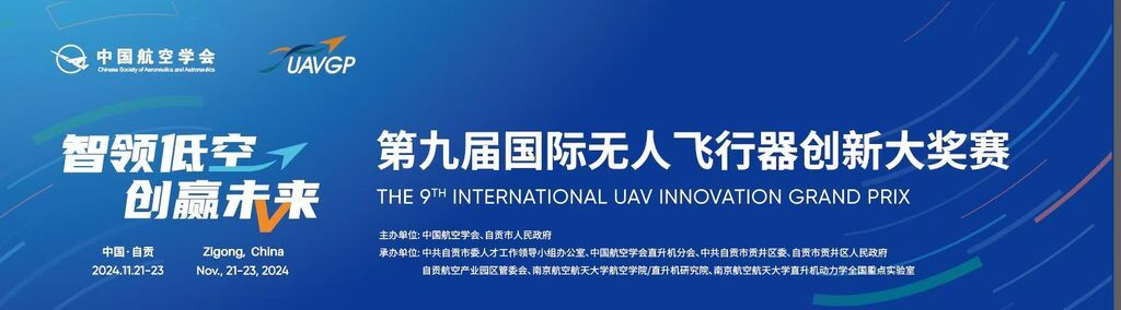 微信圖片_20241121095122.jpg