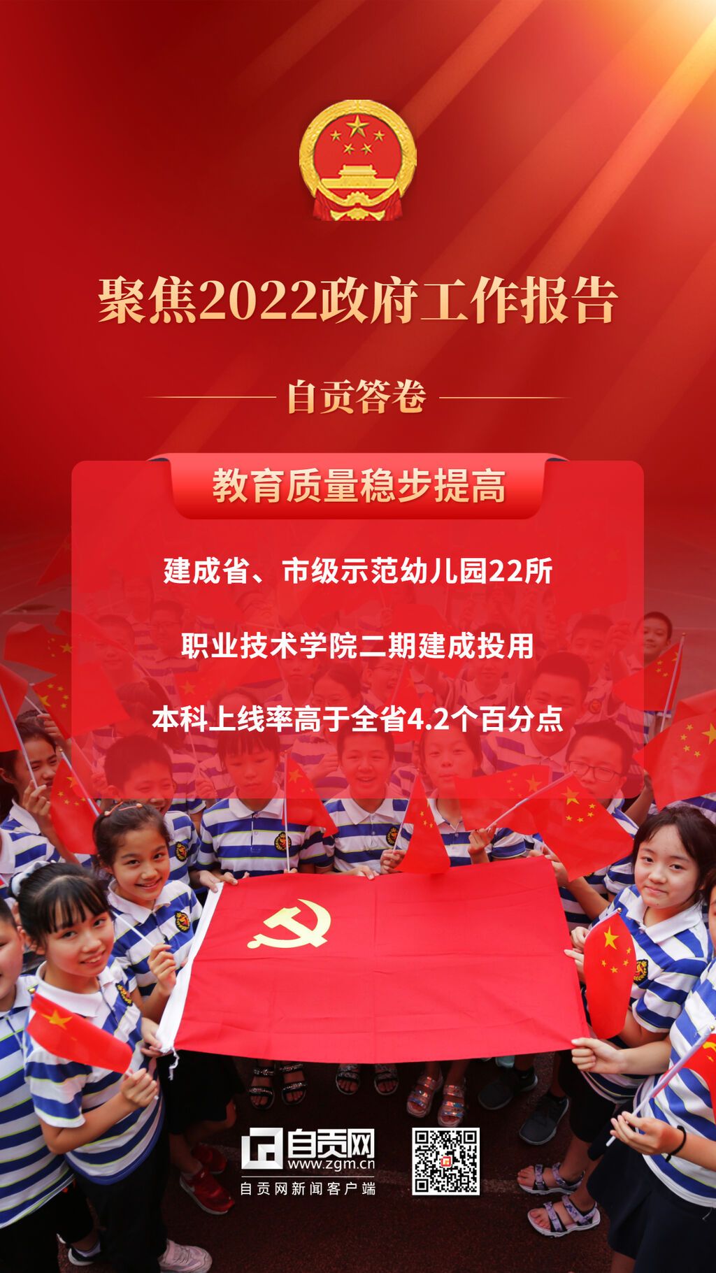稿定設(shè)計(jì)-15.jpg