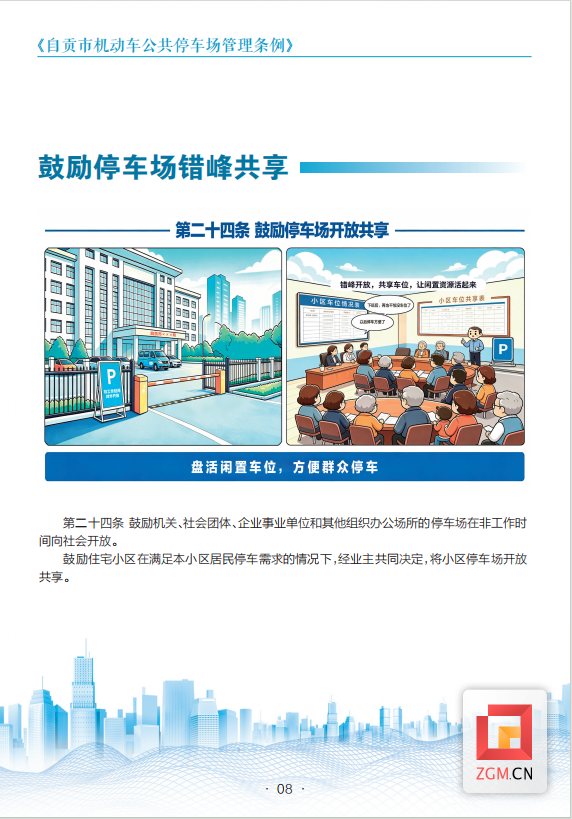ed4f0e43-144b-45d9-ba3e-d3b38d80a563.png