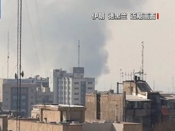 以色列经历“艰难一夜” 美伊互放狠话