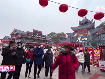 自贡新闻｜2025年我市固定资产投资同比增长6% 工业投资引领产业结构优化