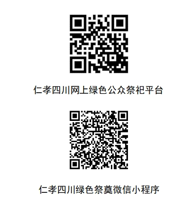 微信圖片_20240202143800.png