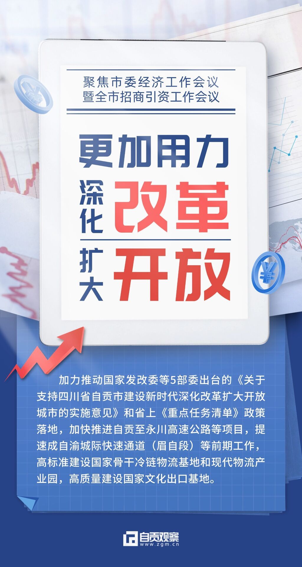 稿定设计-3.jpg
