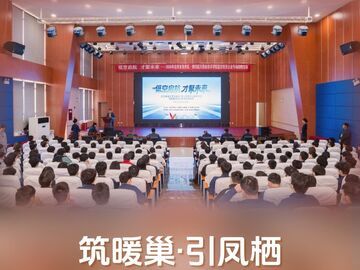 【走进园区看发展】筑暖巢·引凤栖——自贡航空产业园人才配套保障一线观察