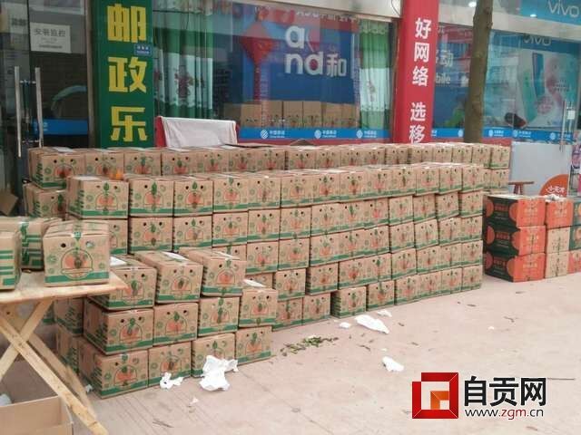 電商銷售的柑橘.jpg