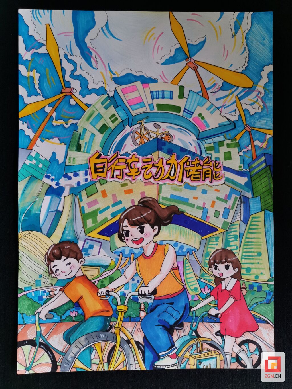 微信圖片_20231209160237.jpg