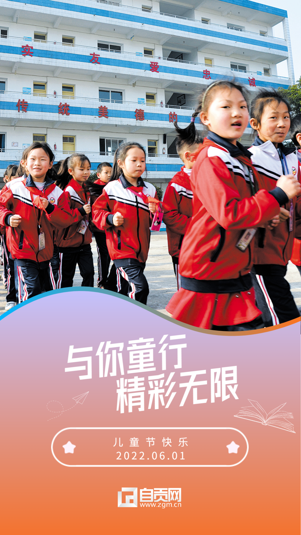 稿定設(shè)計(jì)-4.png