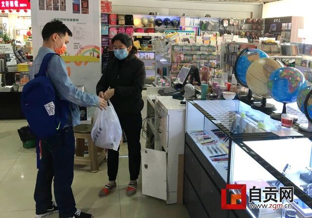 QQ图片20200321221608.jpg