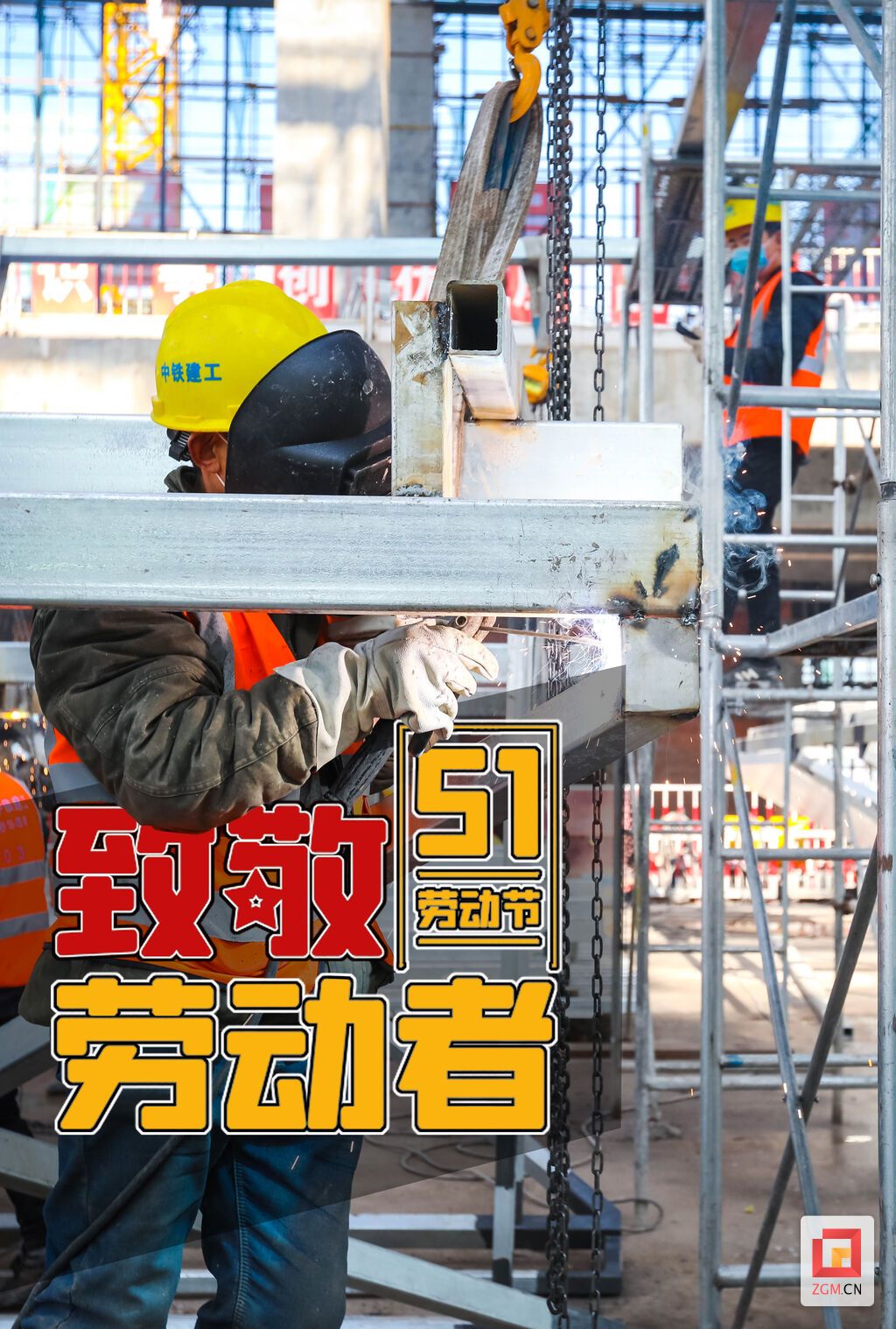 高铁自贡站建设工人挥汗如雨。
