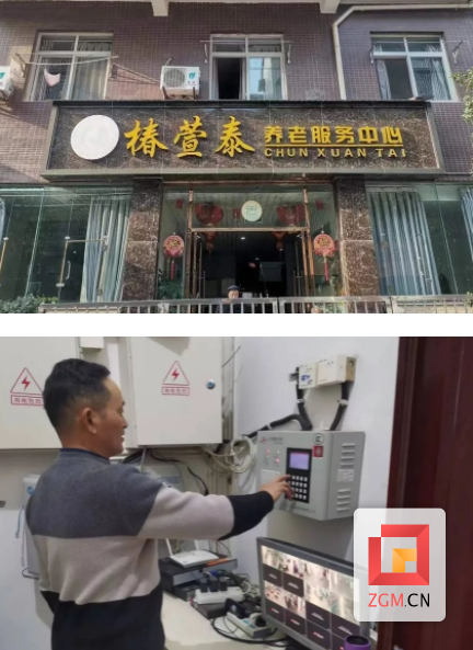 微信截圖_20240203193437.png