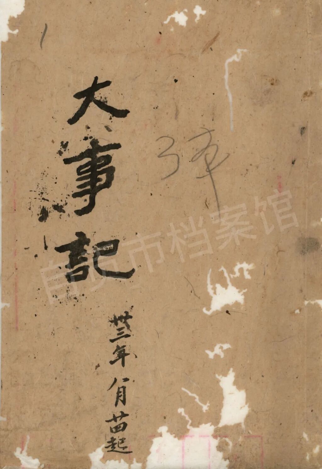 圖片