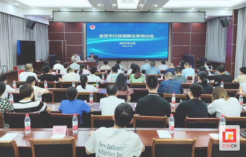 微信圖片_20240612172818.jpg
