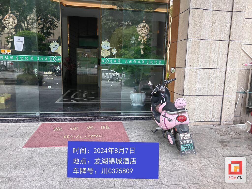7.沿灘區(qū)微信圖片_20240808141851.jpg
