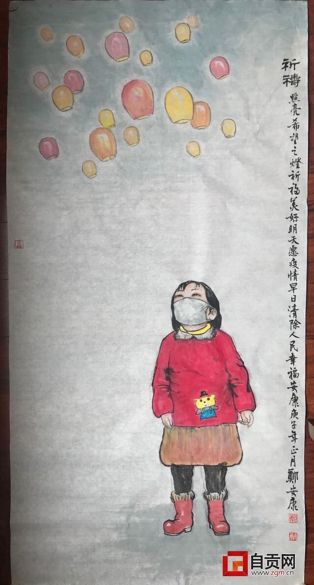 《祈祷》国画 郑安康.jpg