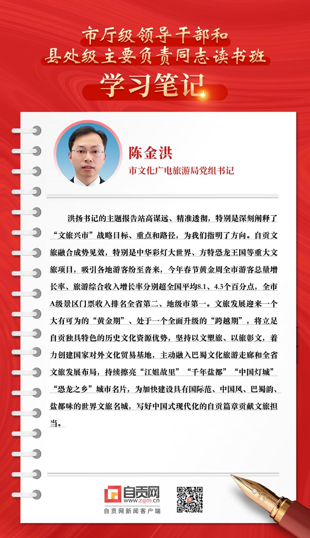 微信圖片_20230328103454.jpg