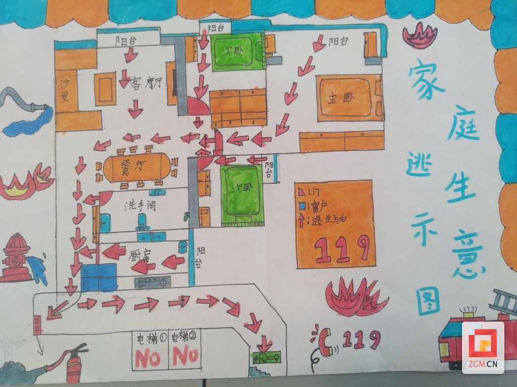 微信圖片_20230927200242.jpg