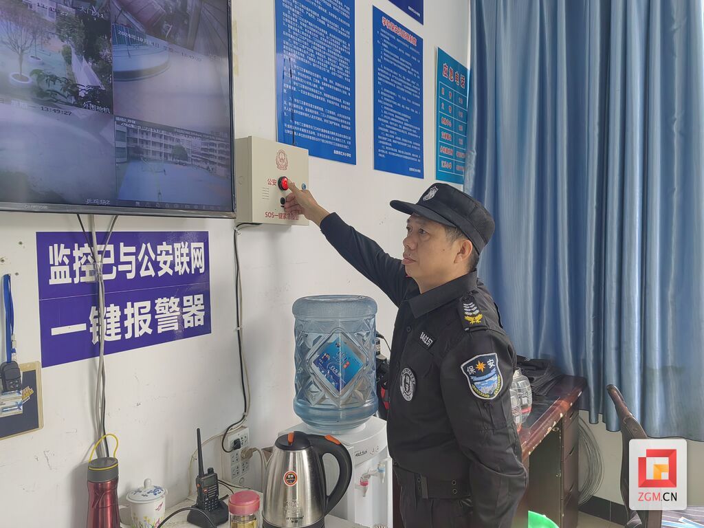 安保人員啟動一鍵報警.jpeg