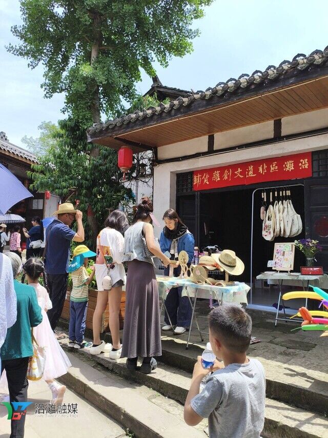 沿滩区非遗文创杂货铺.jpg