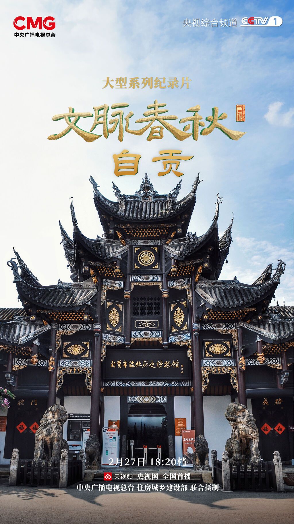 微信圖片_20250226112851.jpg