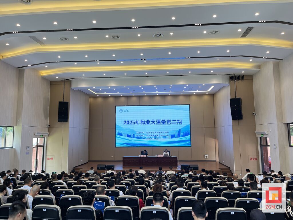 微信图片_20250715182954.jpg