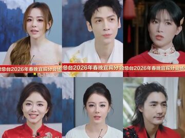 半个娱乐圈都来宜宾过年了？春晚宜宾分会场明星阵容亮相！