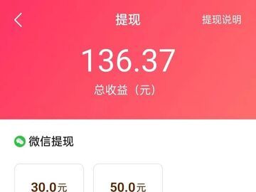 一男子坚持在App上看视频赚钱，一年收益136.37元，连续12天提现均未成功，官方：已立案调查
