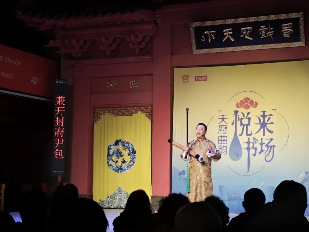巴蜀非遗丨四川人用竹子也能搞“说唱” - 自贡网 - 在这里，读懂盐都