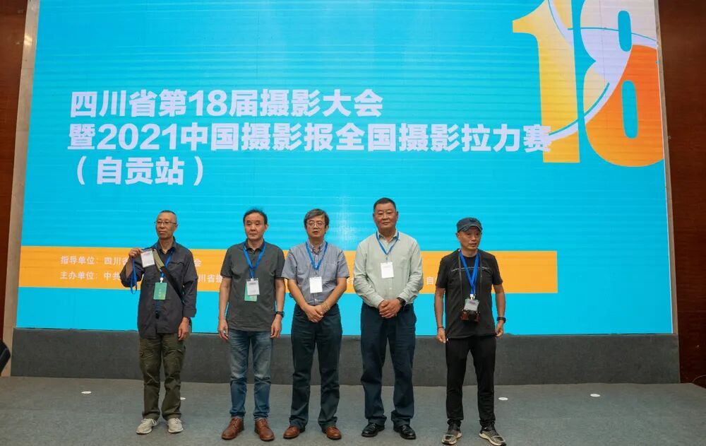 分站賽評委、督評員合影