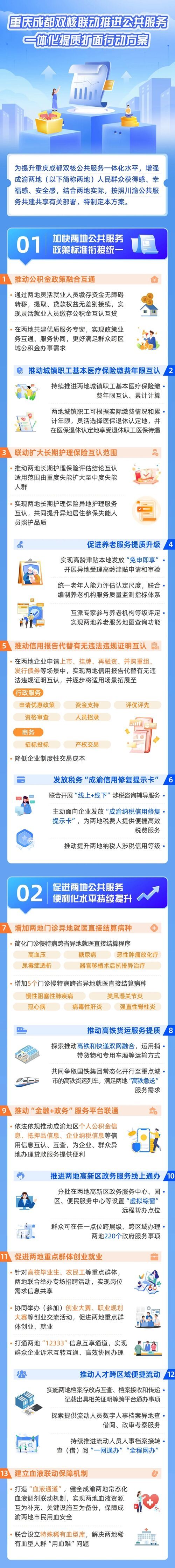 39A2FC0A277C2F87F787BF2A030A2CAD_副本_副本.jpg