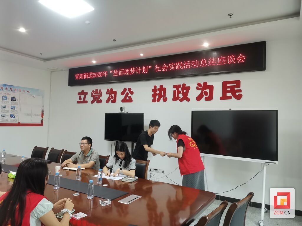 微信圖片_20250816201414.jpg