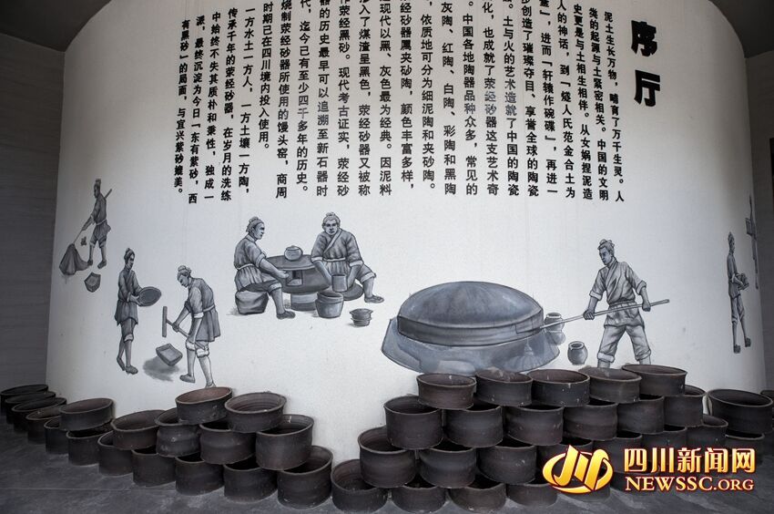 荥经黑砂工艺展示.jpg