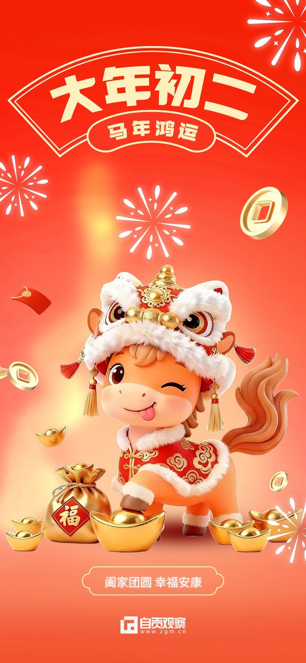 T241031164728-源文件-原创套系-系列手机海报 (1).jpg