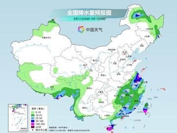 ​江南华南高温天气缩减 四川重庆多地昼夜温差较大